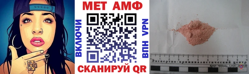 Amphetamine 97% Лесозаводск