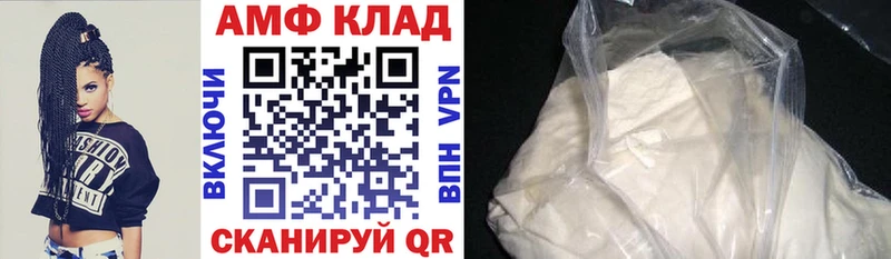 где продают   мега онион  Амфетамин 97%  Лесозаводск 