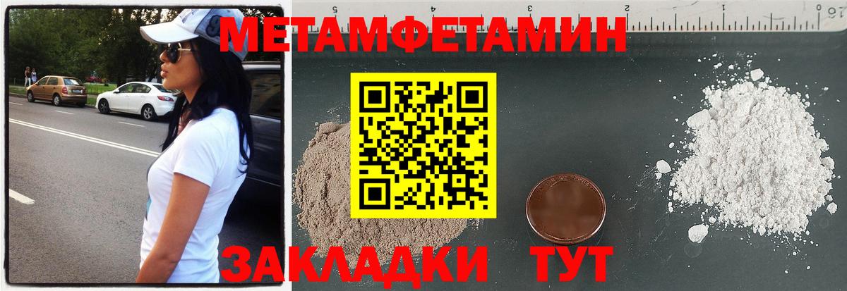АМФ  АМФЕТАМИН 98%  Вход с VPN  Лесозаводск 