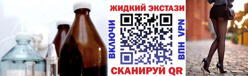 БУТИРАТ вода  Лесозаводск 