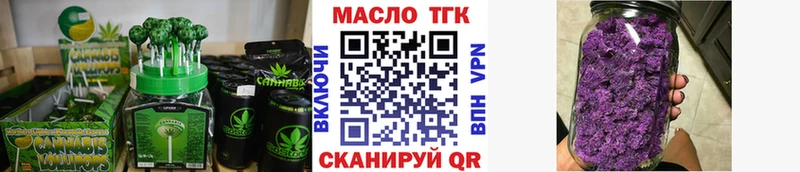 Еда ТГК марихуана  Лесозаводск 