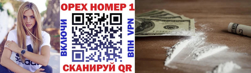 COCAIN Боливия  Лесозаводск 