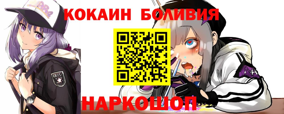 Cocaine 99% Лесозаводск