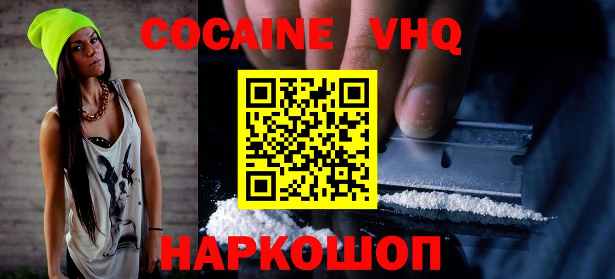 Гашиш  Лесозаводск  Бошки Шишки  Мефедрон кристаллы  Вход с VPN  COCAIN  МДМА 