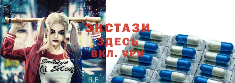 Ecstasy 280 MDMA Лесозаводск