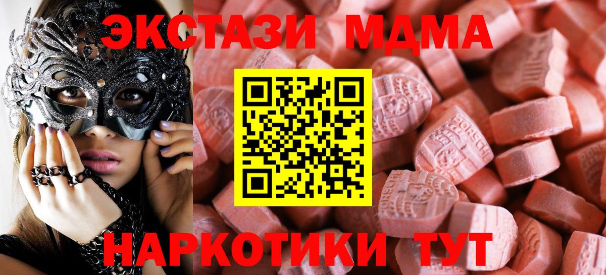 Ecstasy louis Vuitton  Лесозаводск 