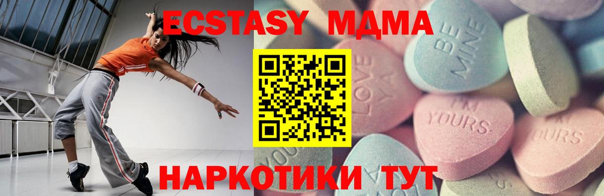 кракен   Ecstasy mix  Ecstasy бентли  Вход с VPN  Лесозаводск 
