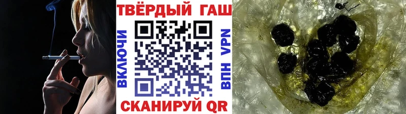 ГАШИШ хэш hydra как зайти Лесозаводск купить наркотик
