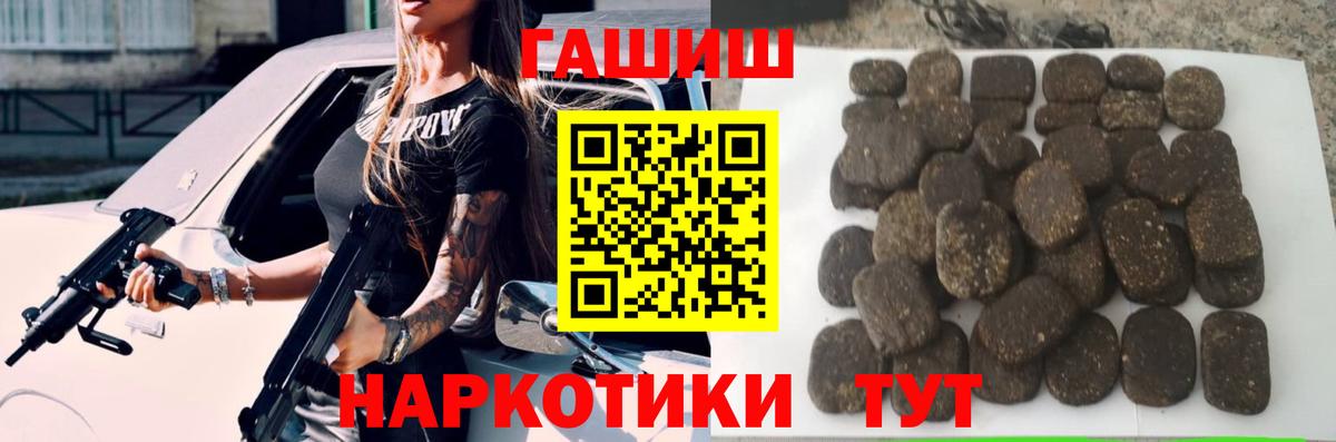 ГАШИШ индика сатива  Гашиш убойный  Лесозаводск 