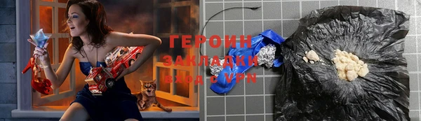 мяу мяу мука Нязепетровск