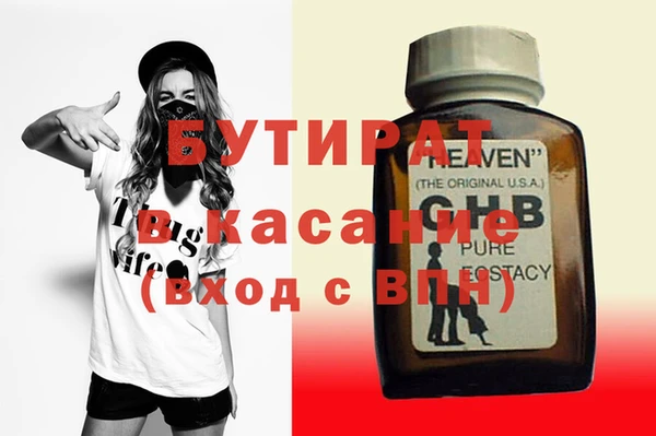мяу мяу мука Нязепетровск