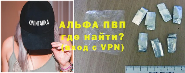 MDMA Premium VHQ Заволжск