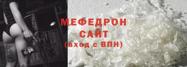 ALPHA PVP Няндома