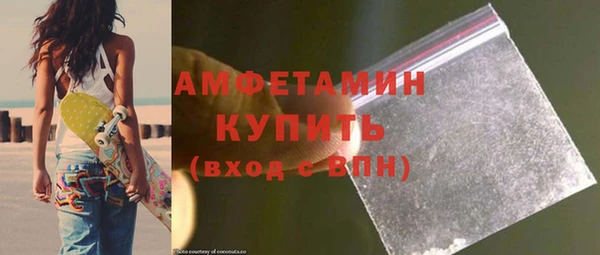 ALPHA PVP Нягань
