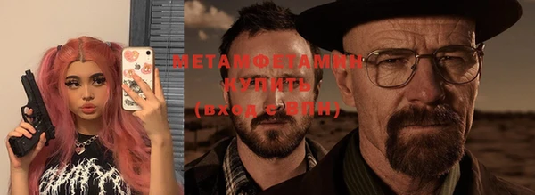 спиды Ветлуга