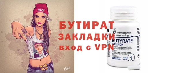 ALPHA PVP Нягань