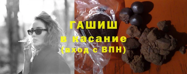 мяу мяу мука Нязепетровск