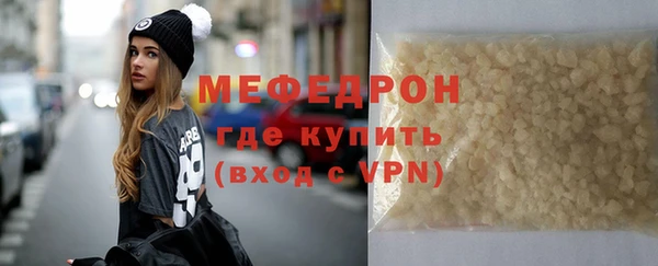 MDMA Premium VHQ Заволжск