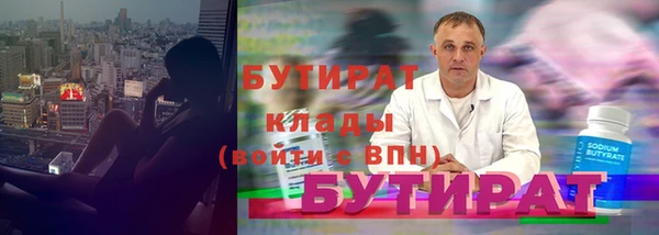 COCAINE Тобольск