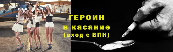 мефедрон Тихорецк