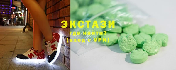 PSILOCYBIN Осинники