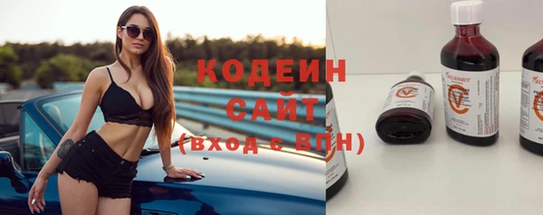 мяу мяу мука Нязепетровск