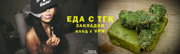 MDMA Premium VHQ Заволжск