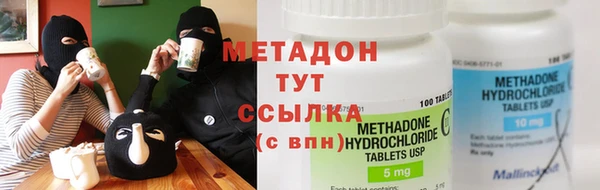 MDMA Premium VHQ Заволжск