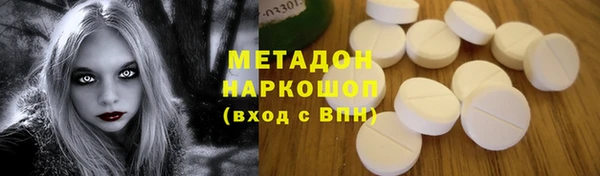 mdpv Саяногорск