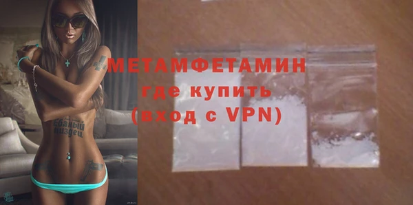 мяу мяу мука Нязепетровск