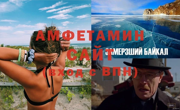 ALPHA PVP Нягань