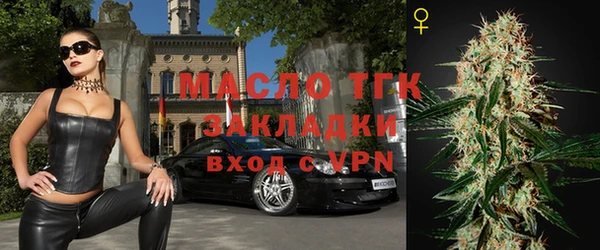 мяу мяу мука Нязепетровск