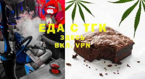 MDMA Premium VHQ Заволжск