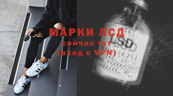 mdpv Осташков