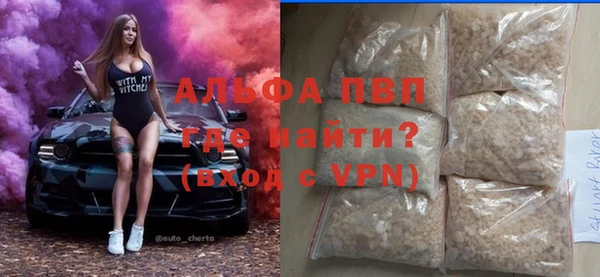 ALPHA PVP Няндома