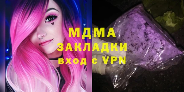 ALPHA PVP Нягань
