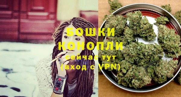 марихуана Сатка