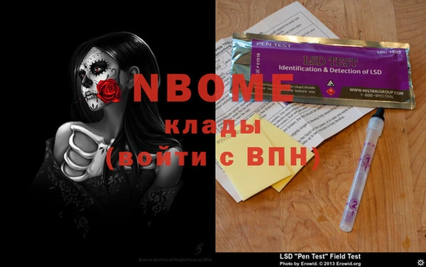 шишки Сафоново