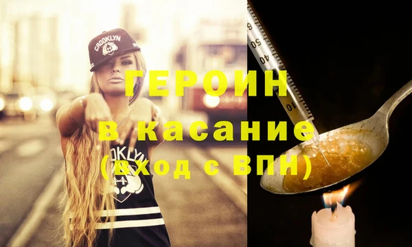 ALPHA PVP Нягань
