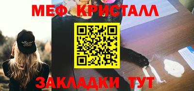 эйфоретик Гай