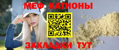 шишки Гатчина