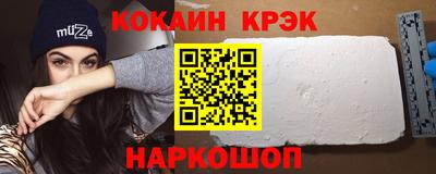 мдма Жуковский