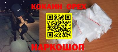 марихуана Заволжье