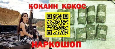 марихуана Заволжье