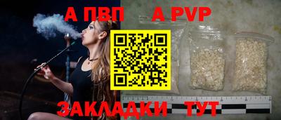 прущие крисы Гагарин