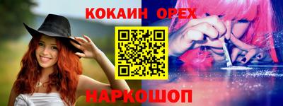 прущие крисы Гагарин