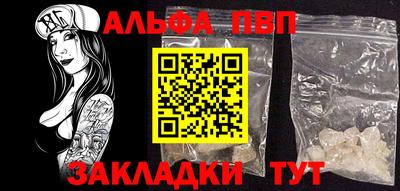 мдма Жуковский