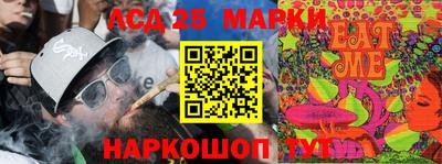 эйфоретик Гай