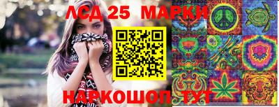 мдма Жуковский