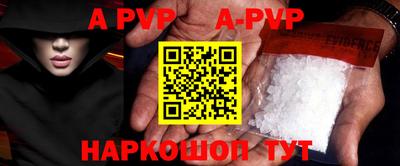 эйфоретик Гай